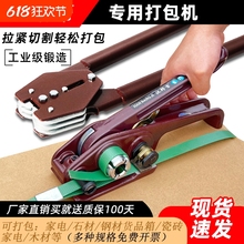 塑钢带打包机手动打包钳pp带pet塑钢带捆扎机收紧一体 手动拉紧器