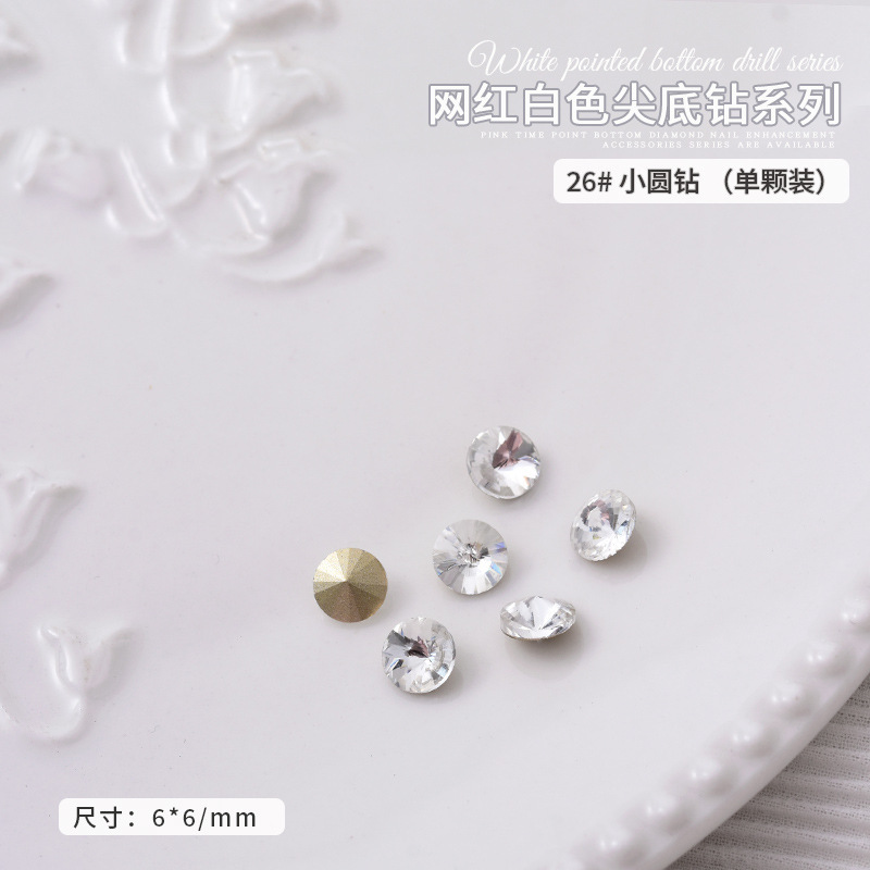 47- satellite 6*6mm *26