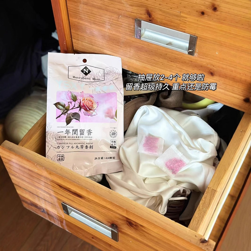 サムと同じ ManrubensMken 薬用樟脳ボール アロマテラピー 衣類の消臭・消臭|undefined