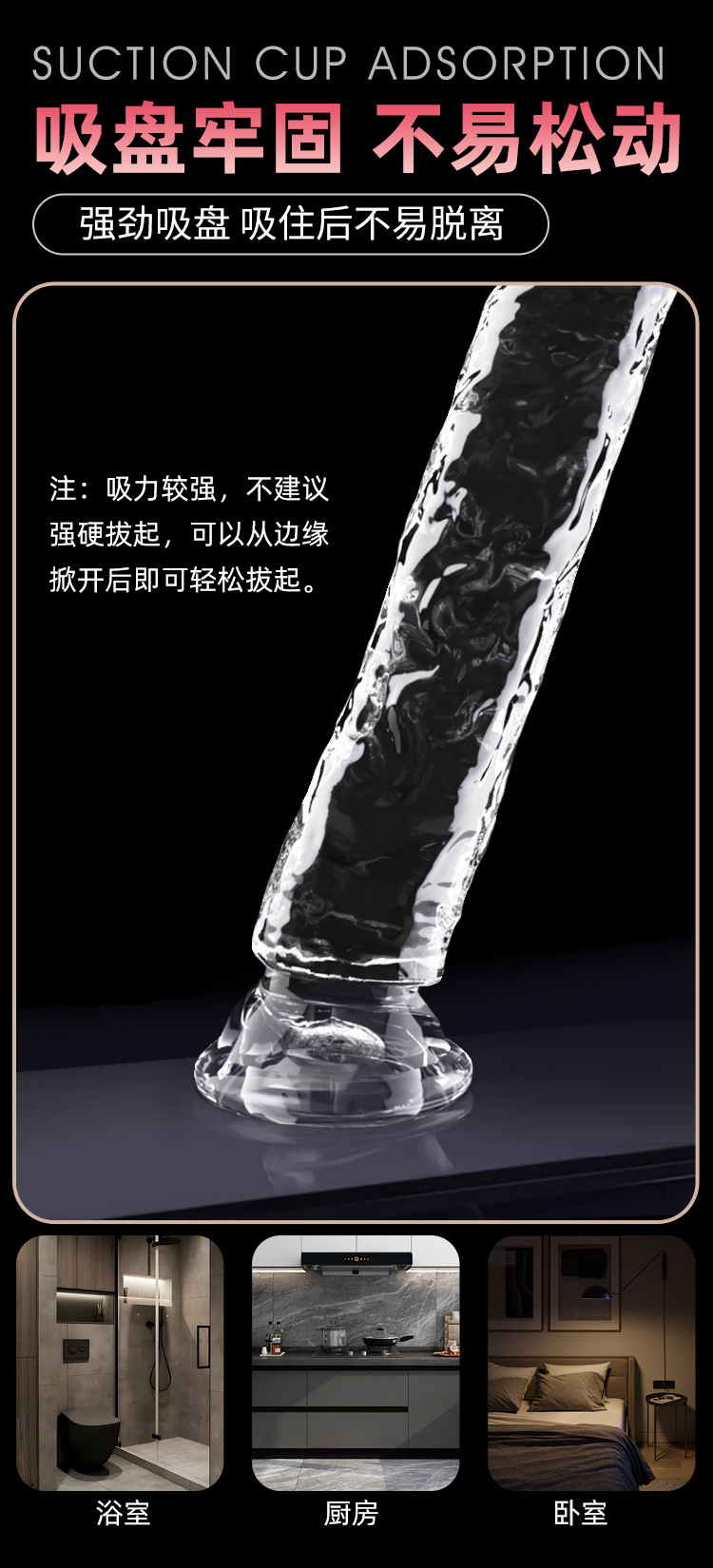 Jiuai Crystal Transparent Dildo in Flesh TPE for Adult Solo Use — detail image 21