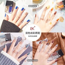 �羳BKָ�������b2ֻ�pɫˮ��7�첻�Ʉ����׾W�t�ﶬ�@��ɫϵ 5ML