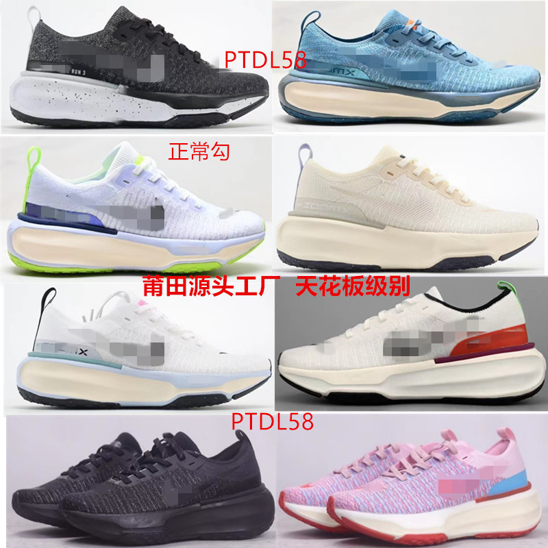 Putian High Version Running Shoes Pure Original Zoomx Fk3 Lnvincibl Run3 Men's and Women's Shoes Sports Breathable Shoes