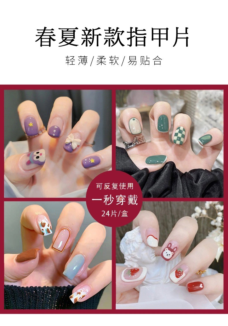 一键复制_20240506134050