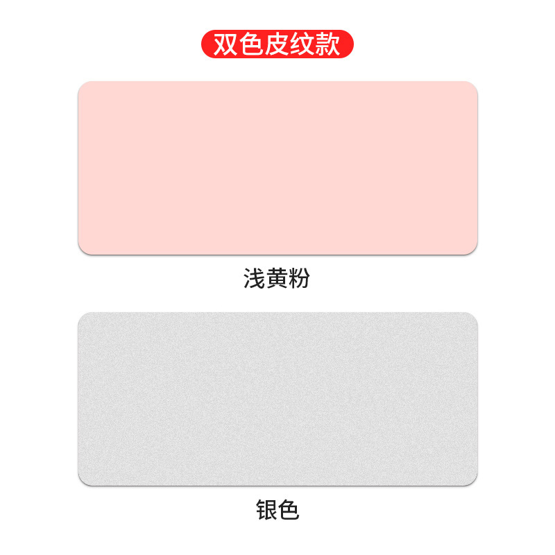 革のマウスのパッドの大きいサイズのコンピュータのテーブルのパッドの防水の学生は字の本のテーブルのパッドpu皮のマウスのパッドのオフィスのパッドを書きます。|undefined