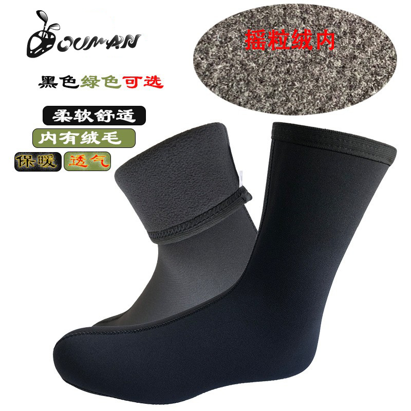 Diving Socks Men and Women Snorkeling Beach Socks Children Wading Surfing Quick-drying Non-slip Scraping Diving Equipment