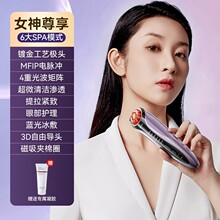 康佳美容仪脸部提美容仪器家用面部亮精华导入仪七夕节礼品礼物