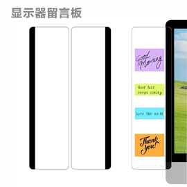 创意贴纸;书签;冰箱贴