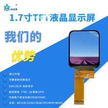 ]ȫ1.69IPSֱTFTҺ@ʾMCU8/16bit/spiӿ