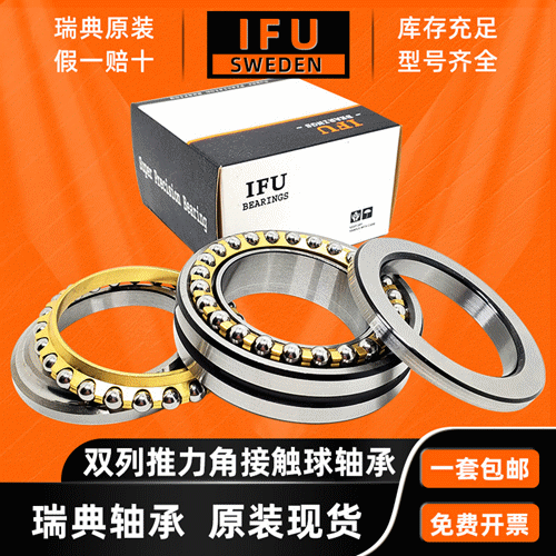 瑞典IFU 234422 234422-M-SP234422BM/P5 P4 2268122 120TAC20X+L