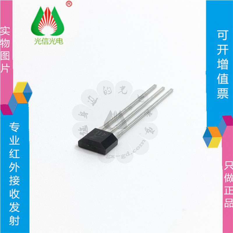 A3141EUA-T/A41E 单极性霍尔元件开关电路磁敏传感器ALLEGRO