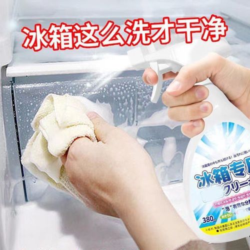 Refrigerator Sterilizer Deodorizer Magic, Microwave Cleaner Scale Remover Odor Eliminator Foam Deodorizer Mold Remover Refrigerator Cleaner