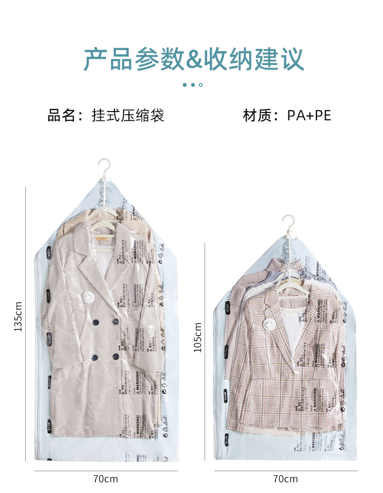 新花色吊掛詳情_04.jpg