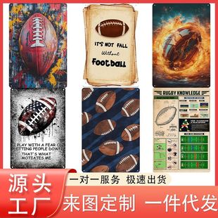 Cross-Border Rugby Tin Painting Aluminum Plate Painting Creative Personalized Wall Decoration Bar Cafe Decorative Painting Wholesale