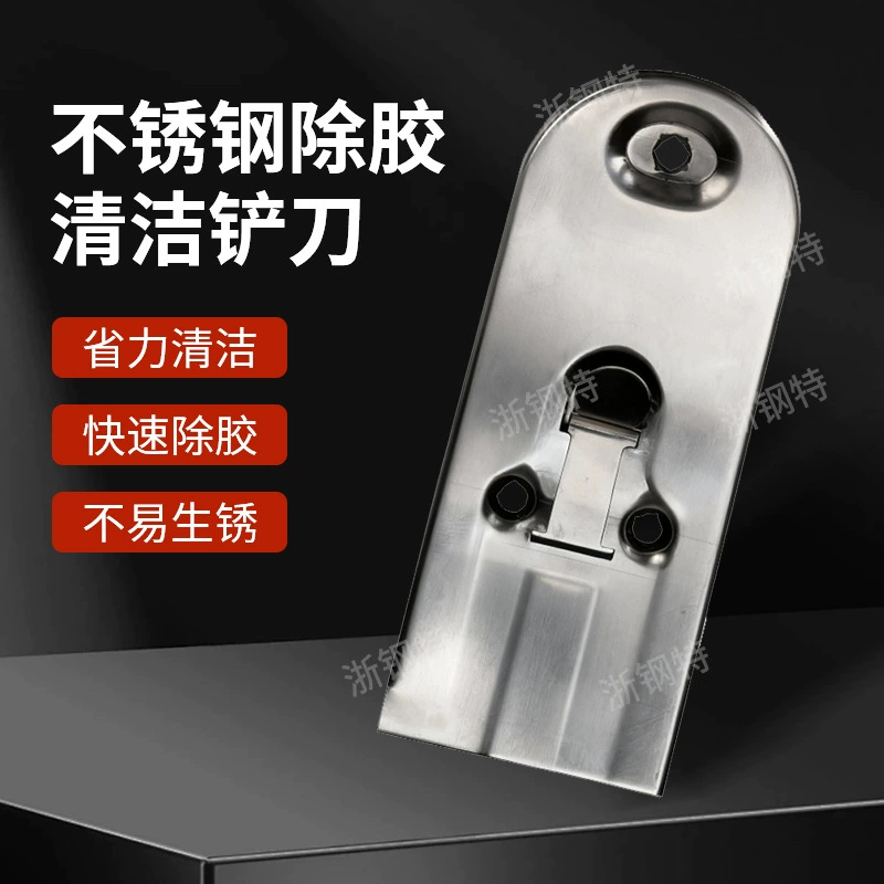 Многофункциональный скребок для удаления клея из нержавеющей стали, телескопический инструмент для чистки стекла, для уборки пола, для отделки швов, для использования в домашних условиях