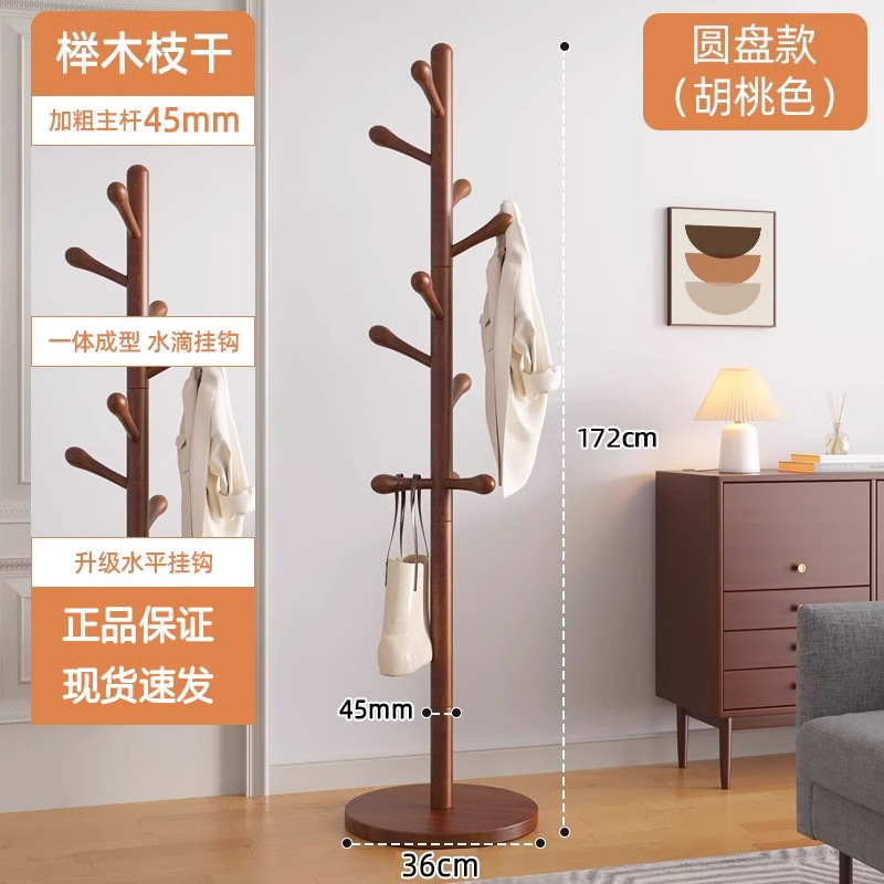 [너도밤나무 - 강화 및 두꺼워짐 45mm] 월넛 컬러 디스크 (상부 와이어 일체형 물방울 10개 후크)