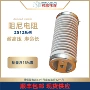 阻尼质保zg12-1000w电阻