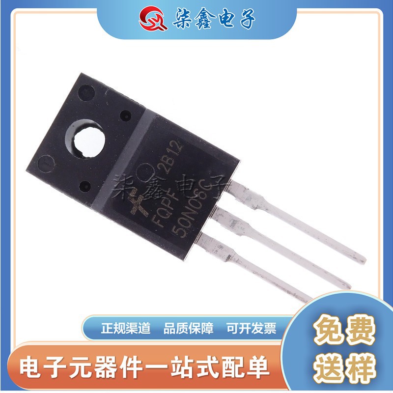 FQPF50N06 TO-220F 50N06 MOS管 场效应 全新 品质保证