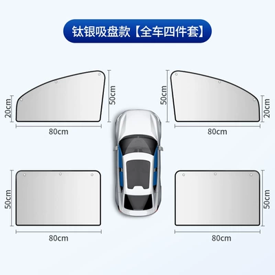Type, Car Sun Protection, Heat – Sun shade - suction-cup-style-1-piece-for-the-driver-1-piece-for-the-passenger-2-pieces-for-the-square