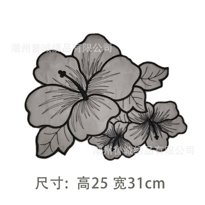 Super large organza Embroidery Cloth sticker monolayer Lace lace Wedding dress full dress patch Ethnic style flowers and plants clothing accessories