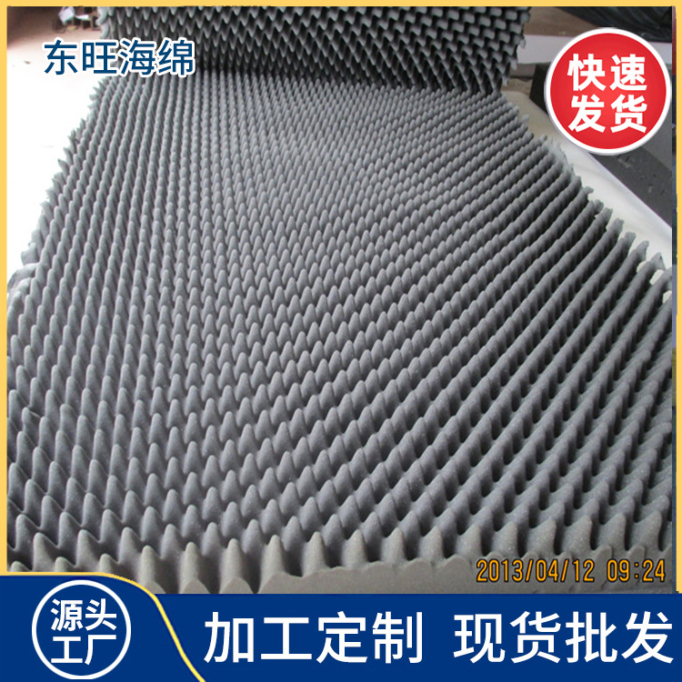 隔音棉 鸡蛋棉 阻燃防火海绵 消声泡绵 广东省东莞市源头厂家