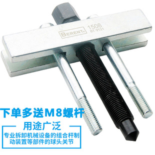 Crankshaft Pulley Puller, Bearing Puller, Chassis Fan Blade Puller, Auto Repair and Maintenance Steering Wheel Puller, Fan Puller