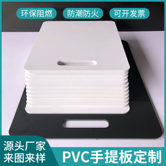 Pvc手提げ板芸術塗料テンプレート真石漆微セメント展示板工事入札シェーバー板uv印刷