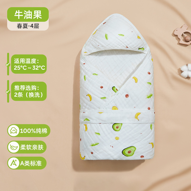 아보카도 - 봄여름 4겹 [코밍면 100%로 피부친화적이고 편안함]