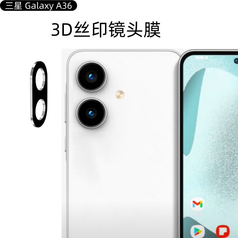 Aplicable a Samsung A36 película de lente Galaxy cámara trasera 3D serigrafía transparente anillo protector de vidrio adhesivo image 2