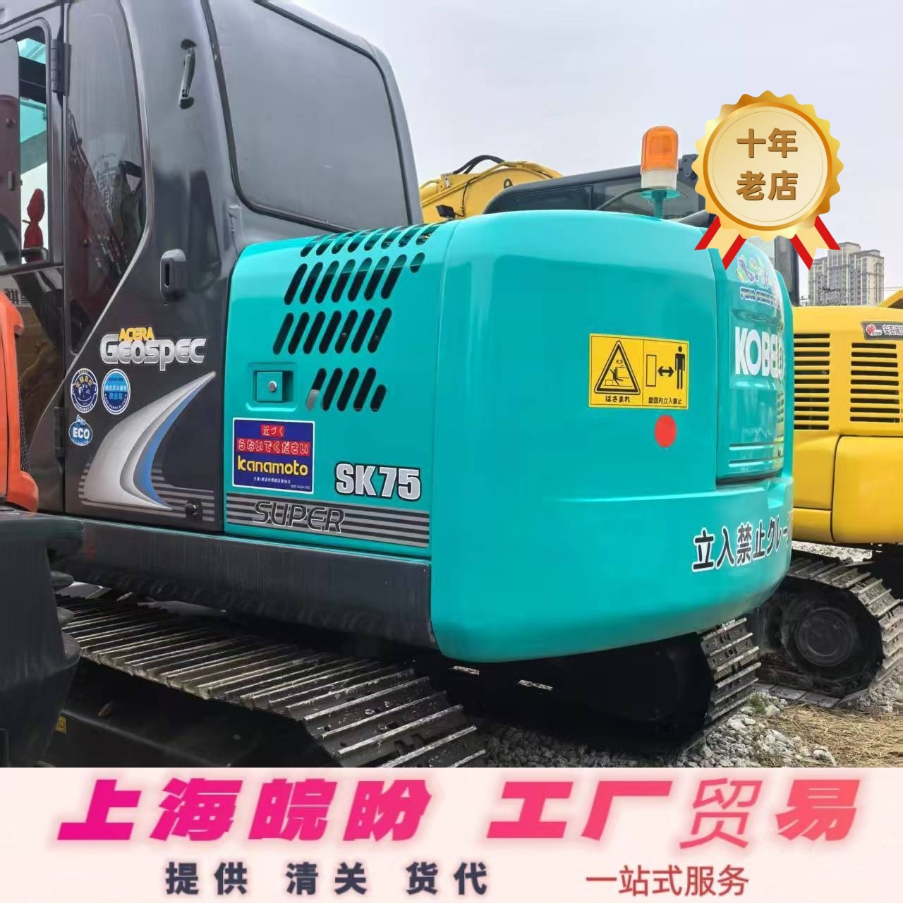 常年出口 二手挖掘机 进口70-75-80-95- 挖机 小型品牌挖机