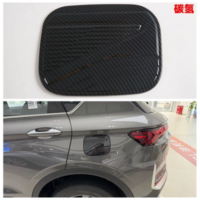 door handle ABS modification sticker – Other Automotive Exterior Supplies - fuel-tank-cap1-piano-black