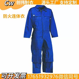 Aramid Flame Retardant Coveralls, Fire-Proof Overalls, Cotton Suits, Fire-Fighting Workshop, Furnace Front Workers, Shipyard, High Temperature Resistant Welding