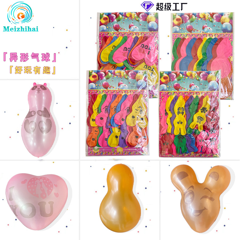 Especial en forma de globo de juguete al por mayor tarjeta colgante tarjeta globo completo empuje regalo Tarjeta de juguete globo