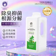 ѩ������h���־�����Һ����؈�������־���ζ�՚�������ͨ����