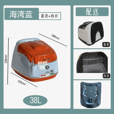 Box, Modified Motorcycle | Motorcycle trunk - bay-blue-with-backrest-lining-bottom-panel
