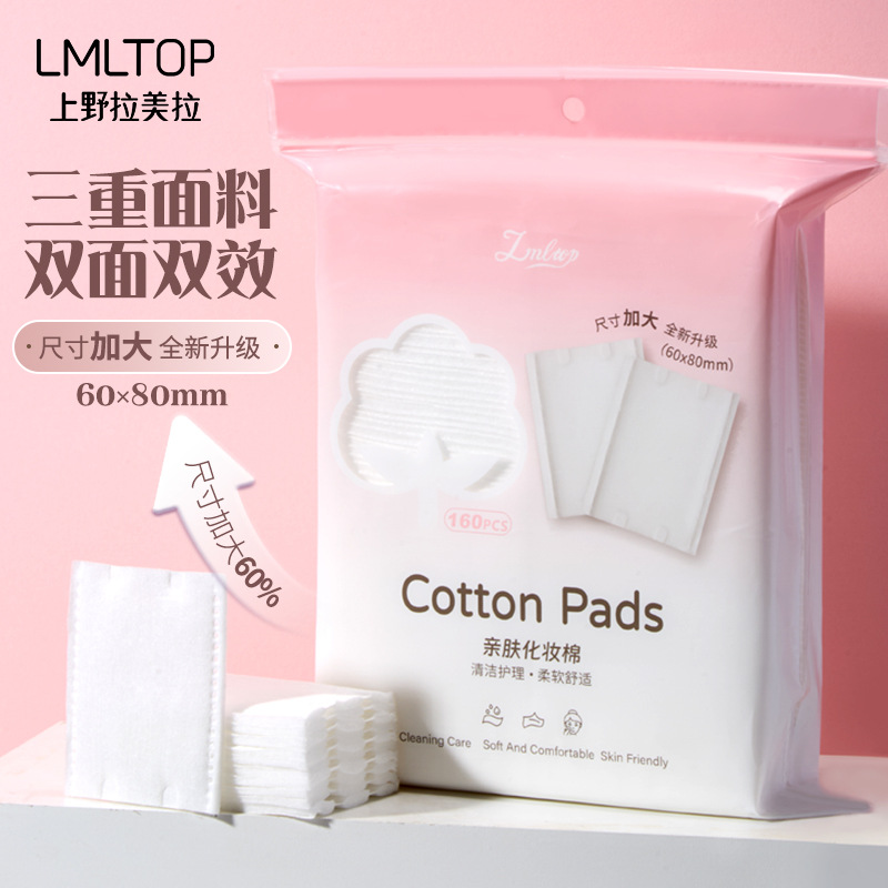 Discos de algodón para maquillaje LMLTOP Xinjiang, paquete de 222 unidades, de doble cara y doble efecto para aplicación de maquillaje y desmaquillado que ahorra agua. image 11