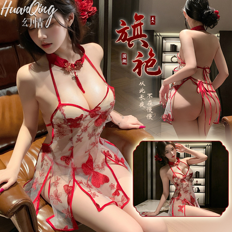 Fantasy Perspective Mesh Embroidered Sling Hot Lingerie Backless Strap Temptation Flirting Pajamas Cheongsam qqny