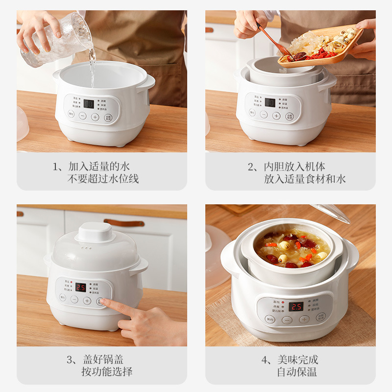 Miss CEOOL CEO electric stew pot household bird's nest stew pot ceramic soup pot stew pot 1L multi-function electric stew pot