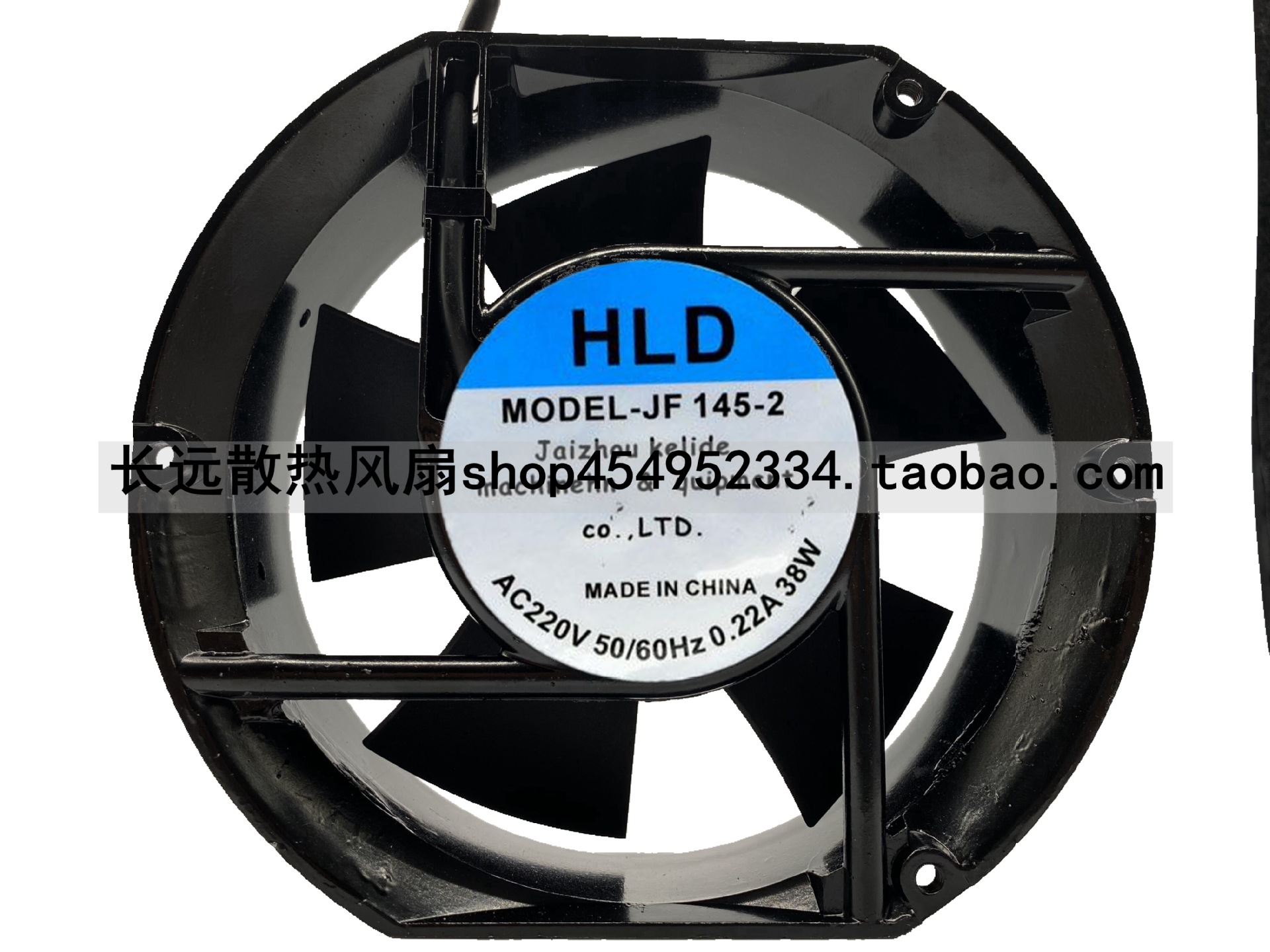全新HLD JF 145-2 220V 0.22A 38W 17251 17CM 轴流式风机 散热风
