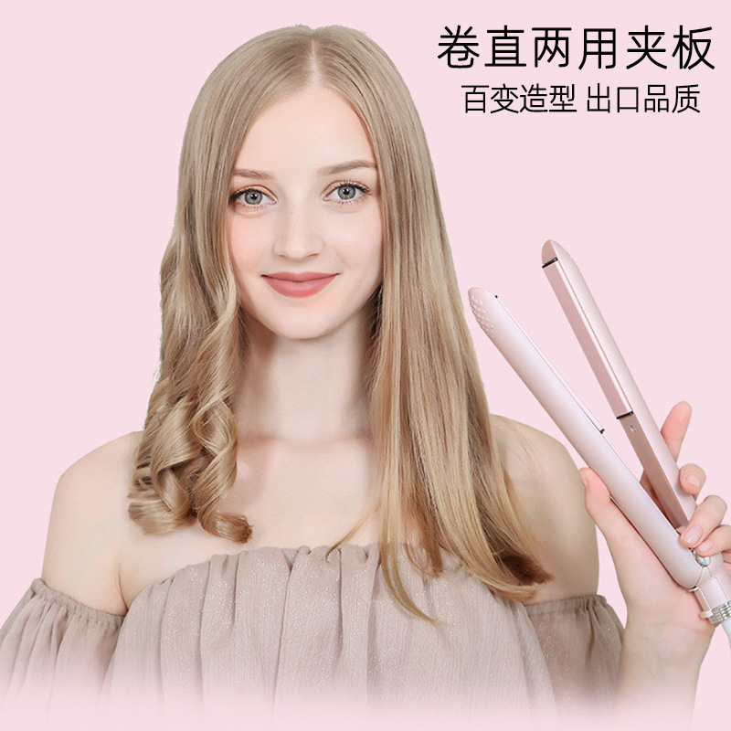 直发棒卷直两用卷发棒家用便携直发器直板夹不伤发美发拉直电夹板
