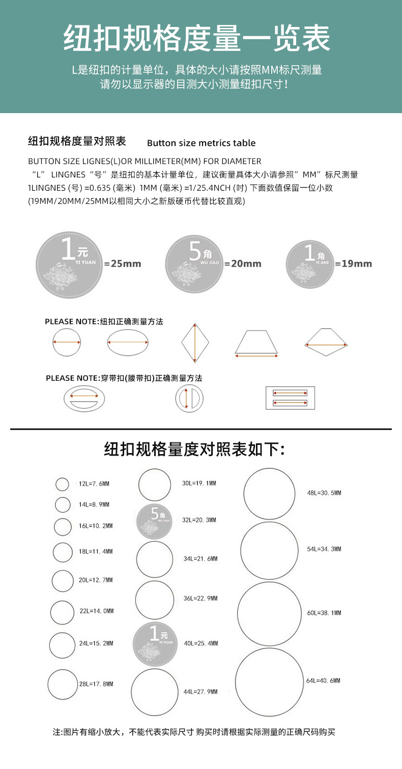 方型腰扣合金可活动调节扣 背带大衣风衣日字扣多规格diy手工配件详情11