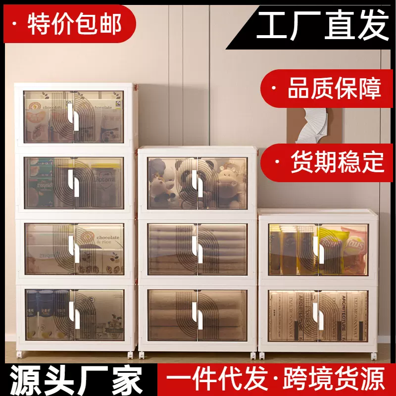 批发免安装多层收纳柜储物柜双开门儿童玩具衣服厨房客厅收纳柜