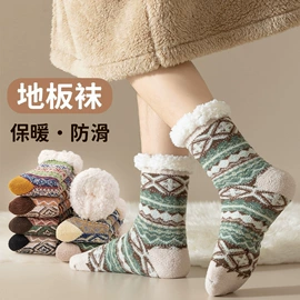 运动休闲棉袜;美腿袜压力袜;连裤袜打底袜