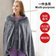 Cross-border Single Electric Blanket Shawl Office Thickened Heating Blanket Multifunctional Electric Heating Body Warming USB Heating Shawl