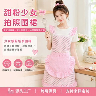时尚新款粉色少女波点围裙甜美小厨娘网红爆款公主风围裙加工定制