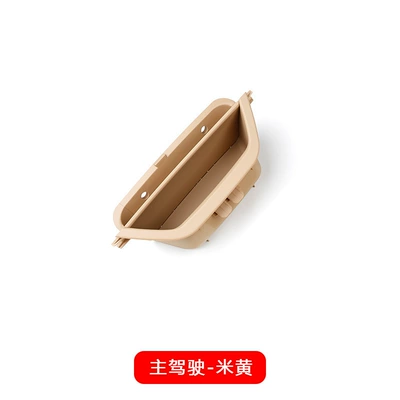 handle door handle assembly, Armrest, handle, handle - left-front-door-beige