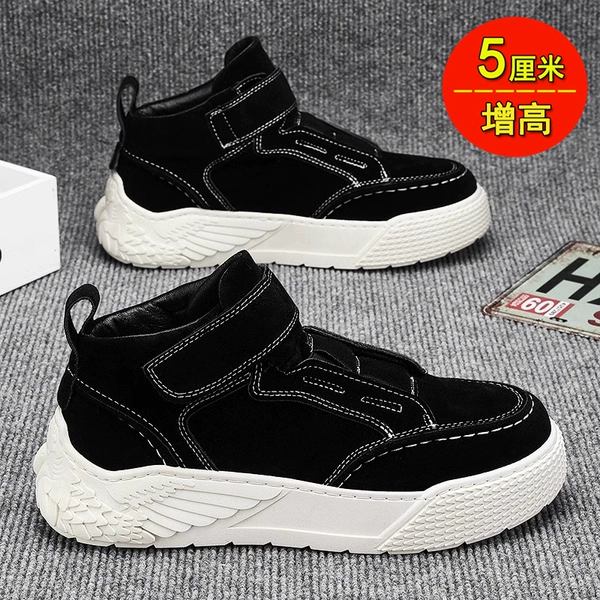 Mihi (height pad)
