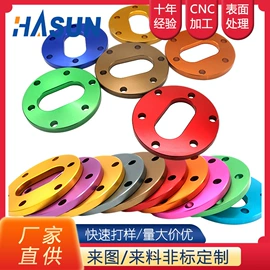 CNC加工;影音电器配件;金属外壳加工