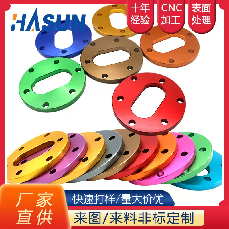 数控车床加工法兰盘轮毂加宽法兰片汽车配件cnc铝件加工