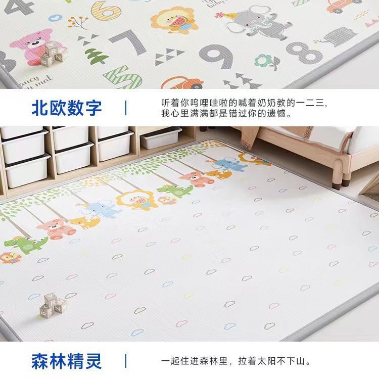 宝宝爬爬垫婴幼儿加厚客厅家用无甲醛地垫无毒无味防滑防潮爬行垫|undefined