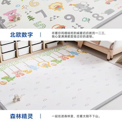 Odorless, Non-Slip and Moisture-Proof Crawling Mat | Avtomobil döşəmə paspasları - nordic-numbers-forest-elf-integral-model-180150-thickness-10cm-free-2-straps